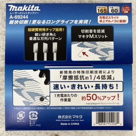 ЗЗ MAKITA マキタ 165mm 60p 集成材・一般木材用 レーザースリットチップソー 鮫肌 3枚組 A-69244 ホワイト