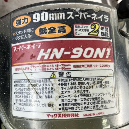 ЗЗ MAX マックス 90mm 高圧 スーパーネイラ エア釘打機 HN-90N1 レッド