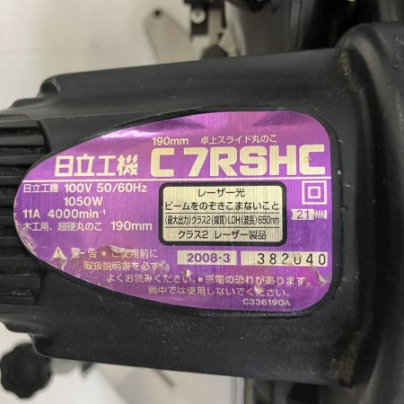 ЗЗ HITACHI 日立 100v 190mm 卓上スライド丸のこ C7RSHC ピンク