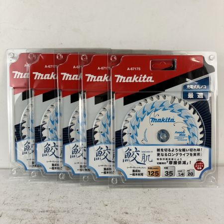 ЗЗ MAKITA マキタ 125mm 35p 集成材・一般木材用 レーザースリットチップソー 鮫肌 5枚組 A-67175 ホワイト