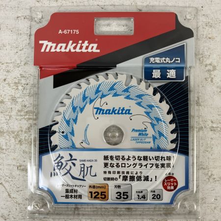 ЗЗ MAKITA マキタ 125mm 35p 集成材・一般木材用 レーザースリットチップソー 鮫肌 5枚組 A-67175 ホワイト