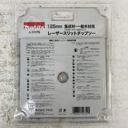 ЗЗ MAKITA マキタ 125mm 35p 集成材・一般木材用 レーザースリットチップソー 鮫肌 5枚組 A-67175 ホワイト