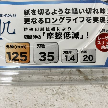 ЗЗ MAKITA マキタ 125mm 35p 集成材・一般木材用 レーザースリットチップソー 鮫肌 5枚組 A-67175 ホワイト
