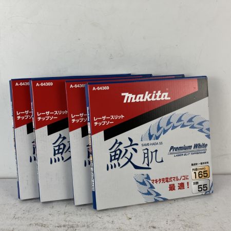 ЗЗ MAKITA マキタ 165mm 55p 集成材・一般木材用 レーザースリットチップソー 鮫肌 4枚組 A-64369 ホワイト