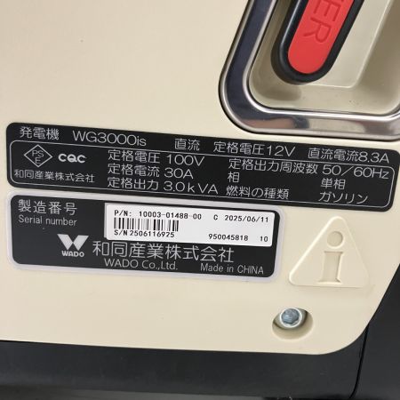 ЗЗ WADO 4サイクル 100v 3.0kVA インバーター発電機 取説付 WG3000is