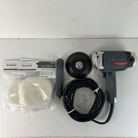 ЗЗ KYOCERA キョウセラ 100v 180mm 電子シングルアクションポリッシャー バフ付 APE201 グレー
