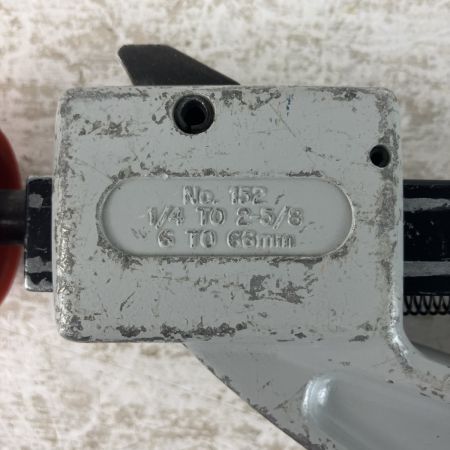 ЗЗ RIDGID 6-66mm クイックアクションチューブカッター パイプカッター 152 ライトグレー