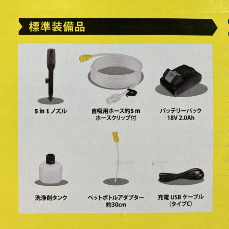 ЗЗ KARCHER ケルヒャー 18v モバイル高圧洗浄機 ハンディジェット バッテリーx1付 1.328-142.0 イエロー