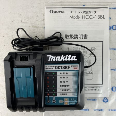 ЗЗ Ogura 18v コードレス鉄筋カッター バッテリーx2 充電器 ケース付 HCC-13BL ブルー