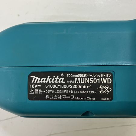 ЗЗ MAKITA マキタ 18v 500mm 充電式ヘッジトリマ ※バッテリー、充電器無し MUN501WD ブルー