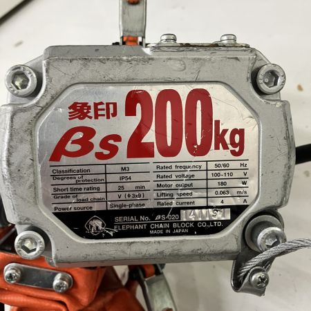 ЗЗ ZOJIRUSHI CORPORATION 象印 単相100v 200kg 揚程6ｍ ホイスト チェーンブロック βs200kg