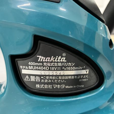 ЗЗ MAKITA マキタ 18v 400mm 充電式生垣バリカン ※バッテリー、充電器無し MUH404D ブルー
