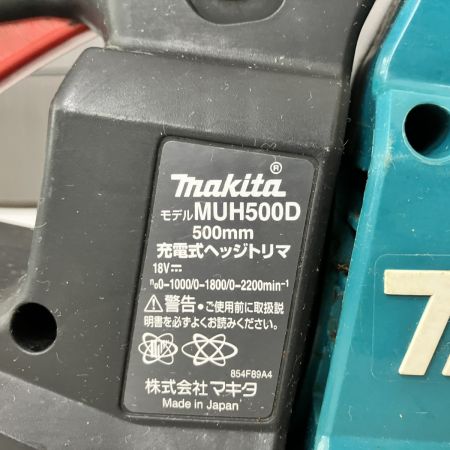 ЗЗ MAKITA マキタ 18v 500mm 充電式ヘッジトリマ ※バッテリー、充電器無し MUH500D ブルー