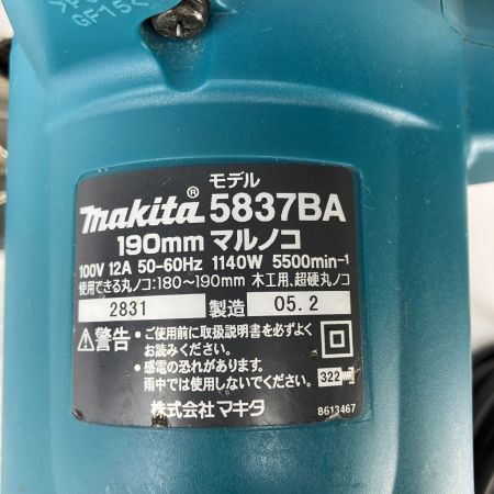 ЗЗ MAKITA マキタ 100v 190mm 丸のこ 5837BA ブルー