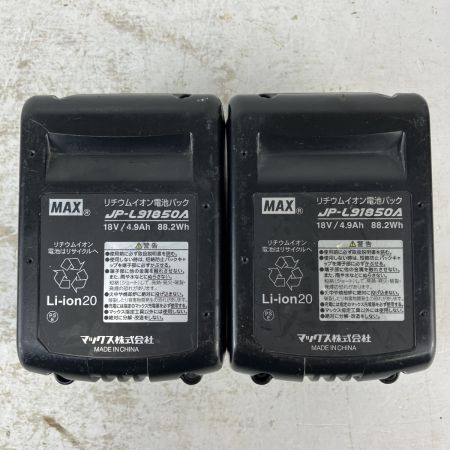 ЗЗ MAX マックス 18v 127mm 充電式防じん兼用丸のこ バッテリーx2 充電器付 PJ-CS53CDP ブラック×レッド