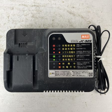ЗЗ MAX マックス 18v 127mm 充電式防じん兼用丸のこ バッテリーx2 充電器付 PJ-CS53CDP ブラック×レッド