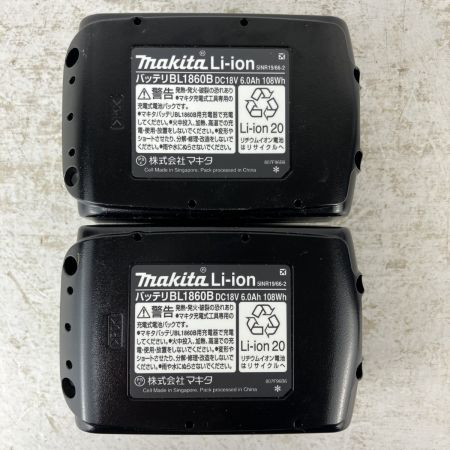 ЗЗ MAKITA マキタ 18v 充電式ブロワ バッテリーx2 充電器付 MUB184DRGX ブルー