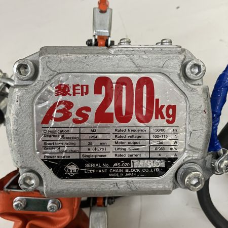 ЗЗ ZOJIRUSHI CORPORATION 象印 単相100v 200kg 揚程6m ホイスト チェーンブロック βs200kg グレー×オレンジ