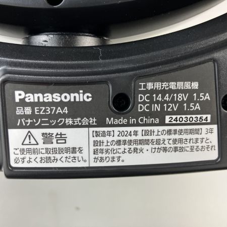 ЗЗ Panasonic パナソニック 14.4v/18v 工事用充電扇風機 アダプタ 取説付 ※バッテリー、充電器無し EZ37A4