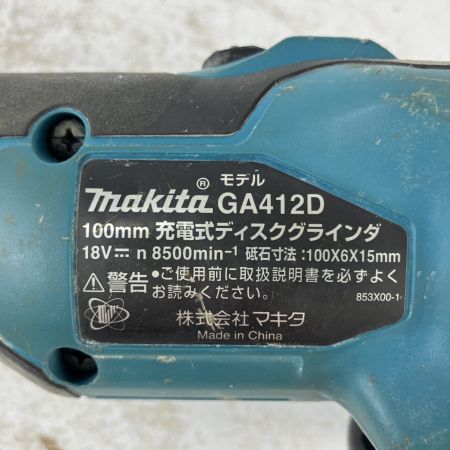 ЗЗ MAKITA マキタ 18v 100mm 充電式ディスクグラインダ ※バッテリー、充電器無し GA412D ブルー