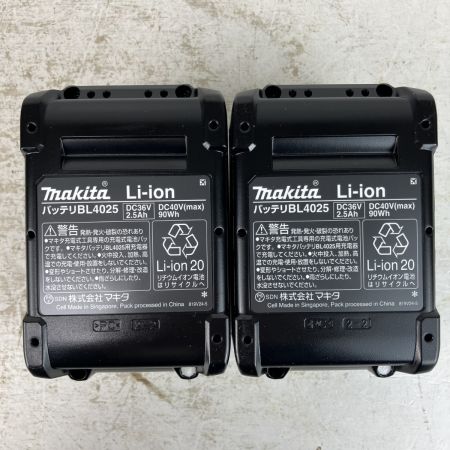 ЗЗ MAKITA マキタ 40v 2.5Ah パワーソースキット バッテリーx2 2口急速充電器 ケース A-71984 ブラック