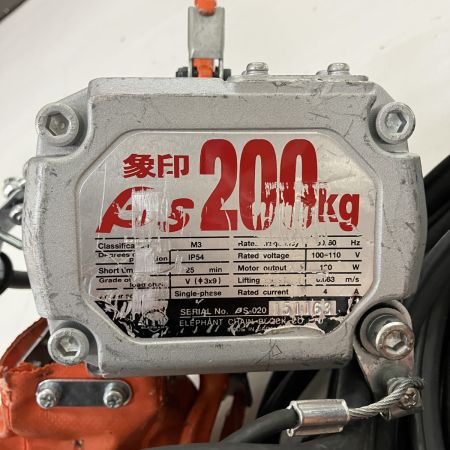 ЗЗ ZOJIRUSHI CORPORATION 象印 (3) 単相100v 200kg 揚程6m ホイスト チェーンブロック βS200kg