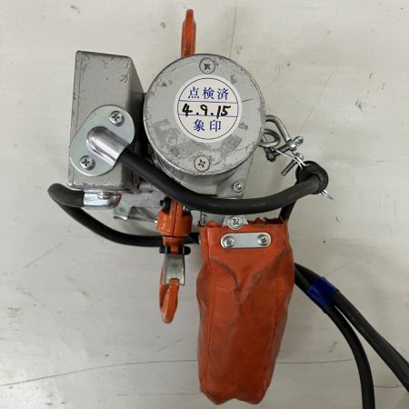ЗЗ ZOJIRUSHI CORPORATION 象印 (3) 単相100v 200kg 揚程6m ホイスト チェーンブロック βS200kg