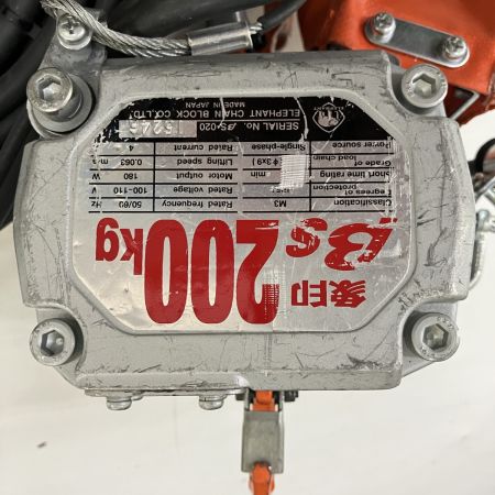 ЗЗ ZOJIRUSHI CORPORATION 象印 (2) 単相100v 200kg 揚程6m ホイスト チェーンブロック βS200kg
