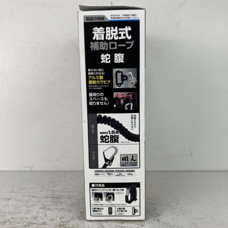 ЗЗ TAJIMA タジマ 補助ロープ 着脱蛇腹 L4 ランヤード HJR-CL4BK ブラック