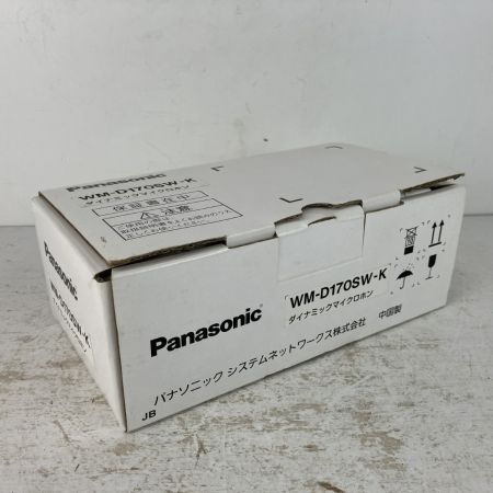 ЗЗ Panasonic パナソニック 70Hz～16000Hz ダイナミックマイクロホン 取説・箱付 WM-D170SW-K ブラック