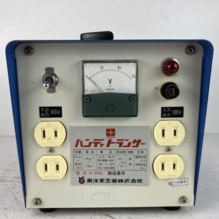 ЗЗ 東洋変圧器 85v 100v 200v 変圧器 ハンディトランサー H-20A ブルー
