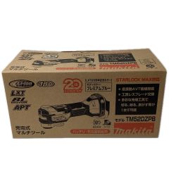 MAKITA マキタ  マルチツール  未使用品(S) 取説・箱付 コードレス式 18v 670152Y TM52DZPB プレミアムブルー Sランク
