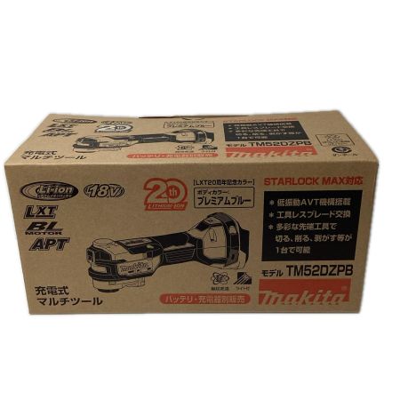 MAKITA マキタ  マルチツール  未使用品(S) 取説・箱付 コードレス式 18v 670152Y TM52DZPB プレミアムブルー