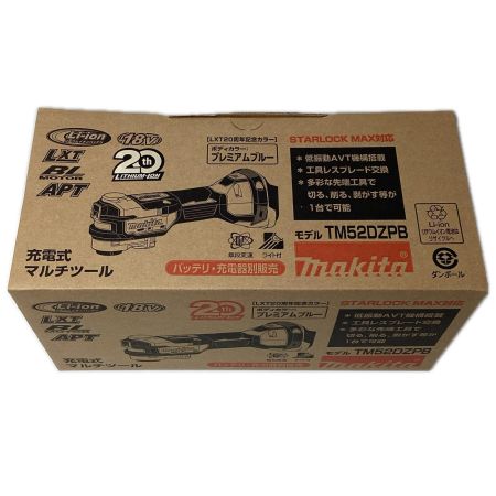 MAKITA マキタ  マルチツール  未使用品(S) 取説・箱付 コードレス式 18v 670152Y TM52DZPB プレミアムブルー
