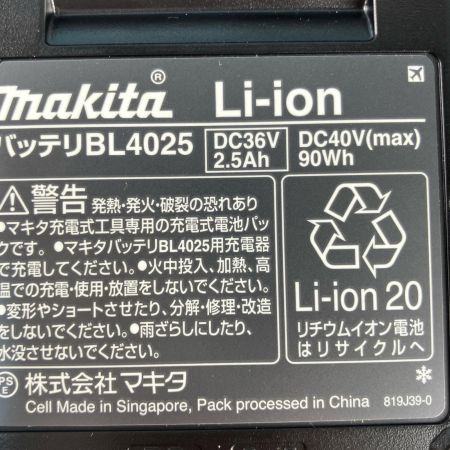 ЗЗ MAKITA マキタ レシプロソー  程度A 充電池1個付・ケース コードレス式 40v 0013244Y 美品 JR001G ブルー