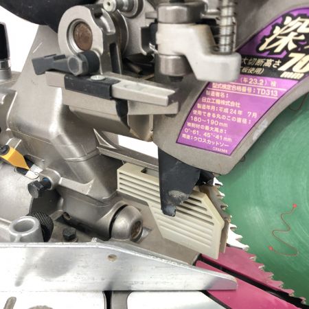 ДД HITACHI 日立 スライド丸のこ   程度B 本体のみ コード式 190mm 100v C7RSHC