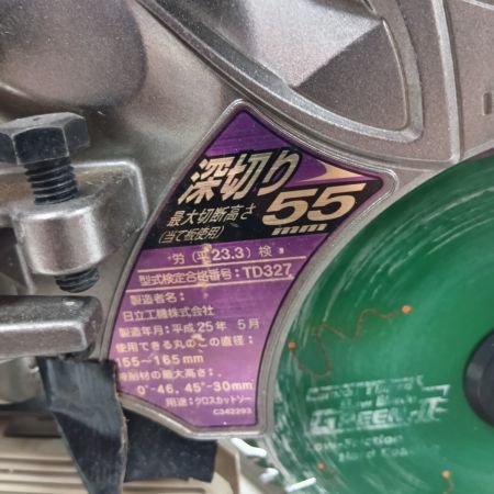 HITACHI 日立 C6RSHC 電動工具 スライド丸のこ　程度B