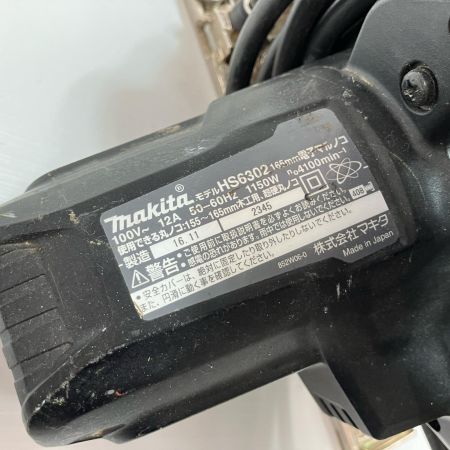 MAKITA マキタ 丸のこ HS6302 165mm コード式