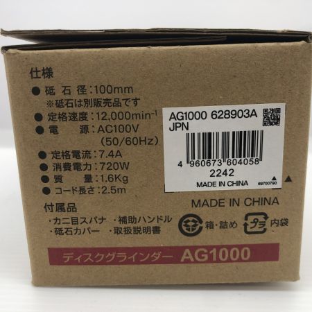 ДД KYOCERA キョウセラ ディスクグラインダー AG1000