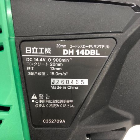 HITACHI 日立 14.4v 充電式ハンマドリル 本体のみ DH14DBL(NN)