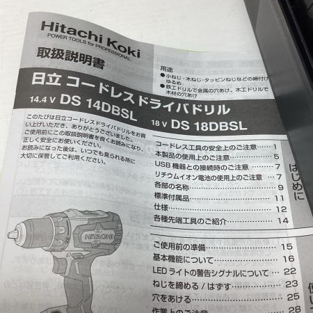 HITACHI 日立 ライバドリル HITACHI DS14DBSL 未使用品(S) 960540 DS14DBSL