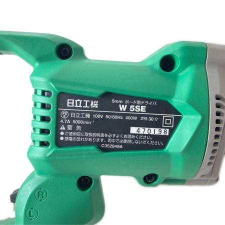 HiKOKI ハイコーキ ボード用ドライバ W5SE グリーン 本体のみ コード式 5mm 100v 470198