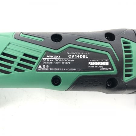 ДД HiKOKI ハイコーキ マルチツール  未使用品(S) CV14DBL グリーン