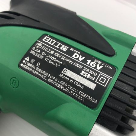 ДД HiKOKI ハイコーキ 工具 電動工具 振動ドリル HiKOKI DV16V グリーン C970091 DV16V グリーン