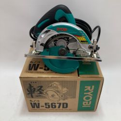 RYOBI リョービ 丸のこ W567D グリーン 147mm コード式 Sランク