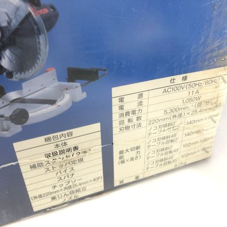 ДД RYOBI リョービ 切断機 100v 未使用品(S)  TS-225