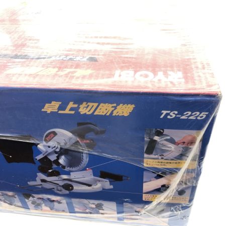 ДД RYOBI リョービ 切断機 100v 未使用品(S)  TS-225