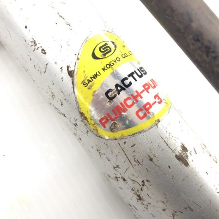 ДД カクタス精機 油圧パンチャー CP-3