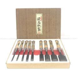 ДД 重友 ノミ　 9本セット（１本欠品） Bランク