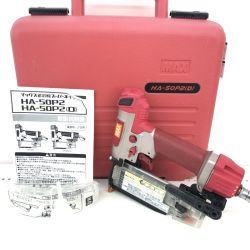 ДД MAX マックス ピンネイラ 程度B ケース付 高圧 12704293F 15.19.25.30.35.45.50㎜ HA-50P2（D） Bランク